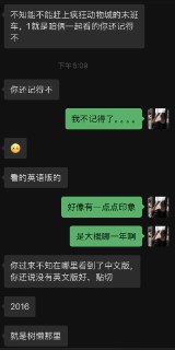 疯狂动物城第一部竟然是2016年上映的居然有这么久了（跟你看第一部的人还有联系吗）