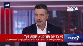 🇮🇱 Chief of Staff Eisenkot knew but did nothing about it! And he is going to sit with Yair Golan and the Arabs in one government, which will supposedly bring a security disaster to the country! Luckily for us, Netanyahu managed to keep the threat away from the north, but if God forbid they rise, all the achievements will be erased!