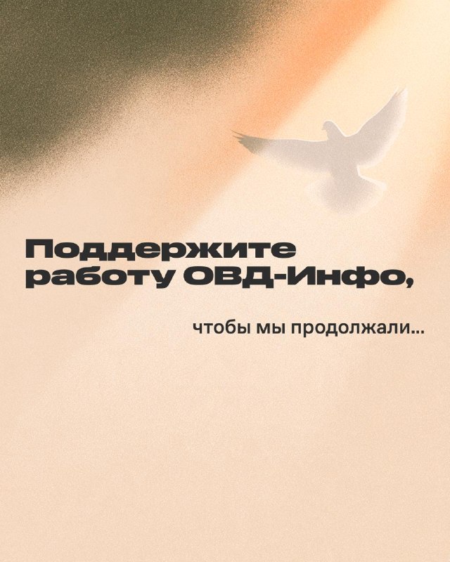 30 באוקטובר - יום הזיכרון לקורבנות הדיכוי הפוליטי למרבה הצער, ההדחקות מעולם לא הפכו לשריד מהעבר. לפי הנתוני…