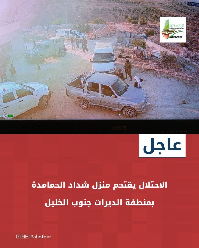 قوات الاحتلال تقتحم منزل الحمامدة في مسافر يطا