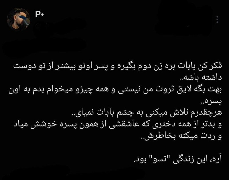 آروووم بیا !😅: تاحالا از این ضاویه بهش نگاه نکرده بودم ✊ @arom_bezan_rosh1 🍿