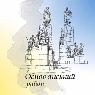 Харків Основ'янський 🇺🇦