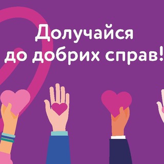 Обміняю віддам безкоштовно Київ