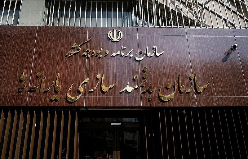 آذرباخیش: چگونه به حذف یارانه نقدی اعتراض کنیم؟🔹اگر تا این لحظه یارانه نقدی مرداد برای شما واریز نشده است، قبل از هر چیز باید مطمئ