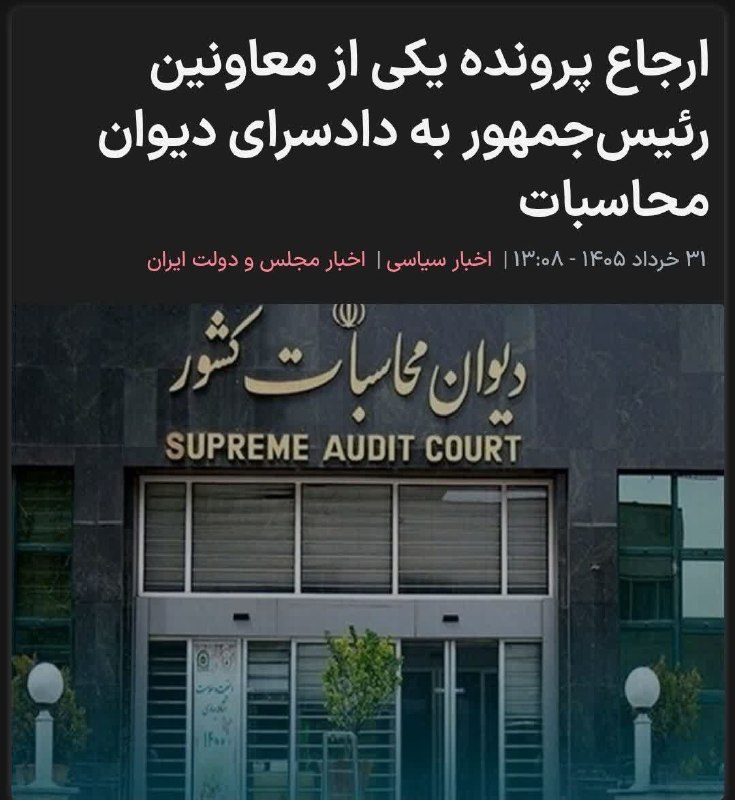 شمارش معکوس ظهــور: ✍به زودی مطلع خواهید شد که عدد ناترازی ۱۵ میلیون لیتر بنزین کذب‌ بود.‼️برای سقاب قبلا هم به دلیل اعلام عدد کذب ۶ میلیارد