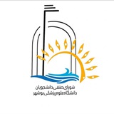 صنفی دانشکده پیراپزشکی