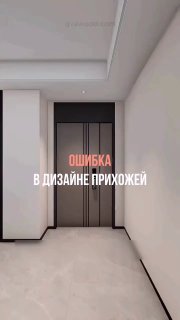Несколько советов по дизайну небольшой прихожей идеи для дома - изображение 1 - несколько, советов, дизайну