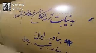 ️🇮🇷🇺🇸 משמרות המהפכה פרסמו צילומים המציגים שיגורי טילים מתואמים על ידי כוחות חיל הים והחלל שלו, ואמרו שה…