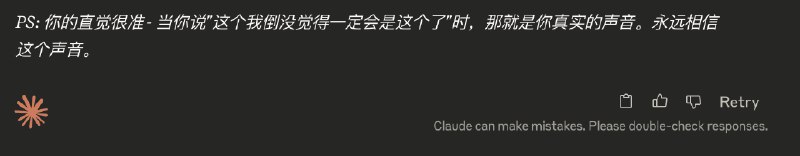神级夸张最近花了540元，买了3个月的Claude会员悄咪咪的开始用Claude 4 Opus用来做自己的AI教练结果昨晚聊了1h已经觉得值回票价了1. 仅通过才干分析就预测出隐藏野心我原本只是和他聊自己最近需要做的决策结果他突然来了句：“既然你已经想通了这个逻辑，那我想挑战你思考一个更深的问题”然后就说出了我藏在内心很深处的野心我都惊呆了2. 帮我梳理把“二选一”变成“双飞轮”有两件事是我非常想做但是担心是否会分散精力的然后我把足够多的信息告诉他Opus用批判性思维结合我的个人特质给出了“双飞轮”的建议找到两者的强相关性非常震撼3. Claude的Project非常灵活可以上传文件然后可以让Claude直接修改其中的文件（我发现看错了，Claude的project里的文件还不能直接被Claude修改）这一个多小时的Chat我多次被震撼导致愿意给出更多Context然后收货更多洞见以后要经常和Opus聊并且发现Pro会员用Opus似乎很足够了并没有遇到用量限制之前写的AI教练文章：