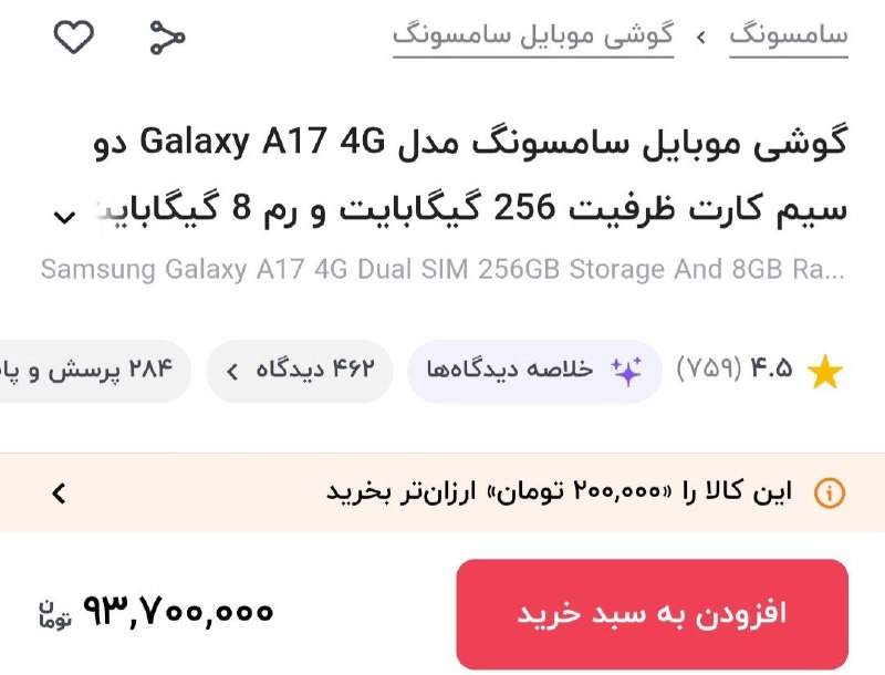 کانال دانلود تکنولوژی هوش مصنوعی: یکم غر بزنیم؛ واقعا با این تورم یه جوون باید چیکار کنه؟ خونه که دیگه عملا نمیشه خرید؛ ملکی که ۵ میلیارد بود و خریدار ندا