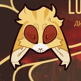 LUCKSTARFLY