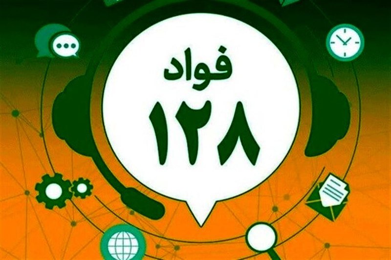 🔸 כרטיס הדיווח של חורדד פאואד פורסם ב-2018; הנרטיב של האצת האחריות בעורקים הביצועיים של הממשלה