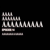 ААААААА