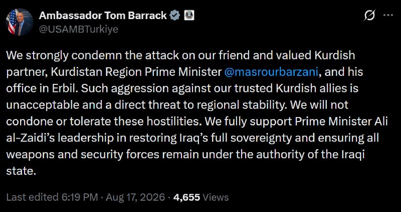 کورد ڕووداۆ: تام باراک، نماینده ویژه ایالات متحده در عراق:🔹ما به شدت حمله به دوست و شریک ارزشمند کردی خود، مسعود بارزانی، نخست‌وزیر م