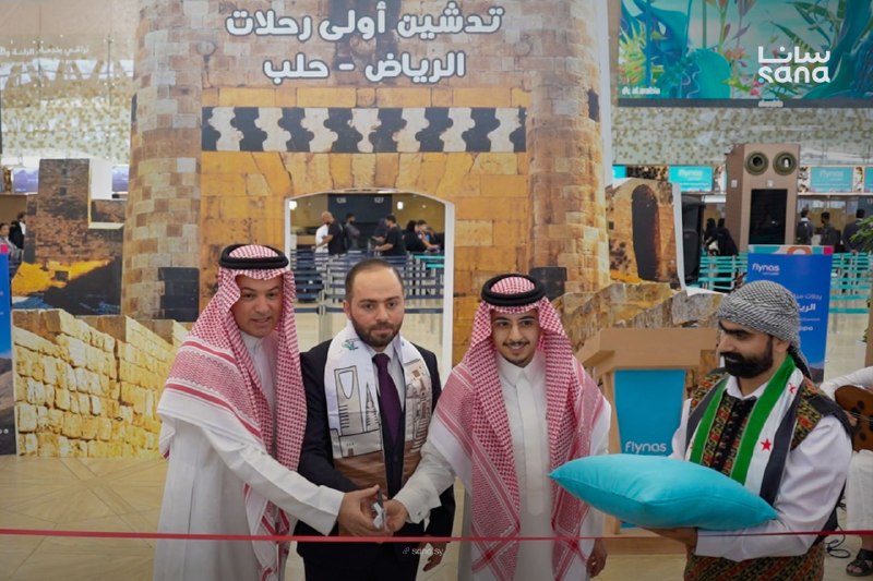 חנוכת טיסות "Flynas" הישירות הראשונות מנמל התעופה הבינלאומי המלך חאלד בריאד, לעיר חלב, בנוכחות הממונה על שג…