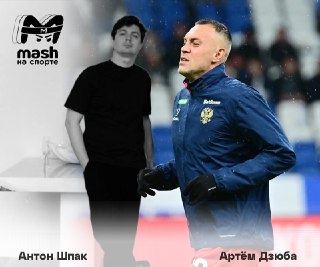 Артём Дзюба стал темщиком во время поисков нового клуба. Он купил 25-процентную долю в убыточной компании у партнёра-банкрота и по совместительству затя гендиректора "Краснодара" Владимира Хашига.ООО называется "Эйдж-Консалт". Занимается разработкой компью