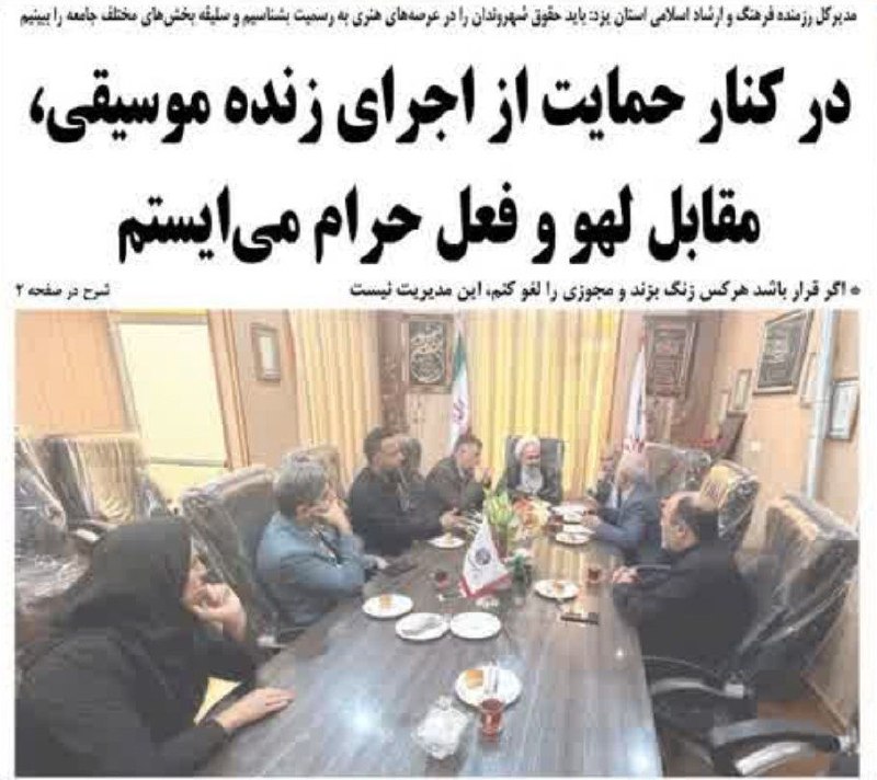توفان یزد: دانشی، مدیرکل ارشاد یزد در بازدید از روزنامه پیمان یزد*باید حقوق شهروندان را در عرصه های هنری به رسمیت بشناسیم و سلیقه ب