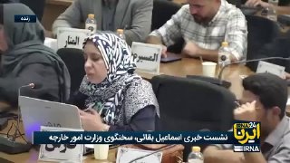 🎥 בקאי: כווית לא סיפקה גישה קונסולרית לארבעה אזרחים איראנים/ סגירת בית הספר לאיראנים בכווית היא מעשה מוזר…