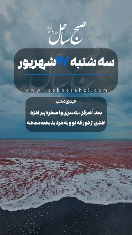 کانال خبر فوری صبح ساحل: رسانه پست