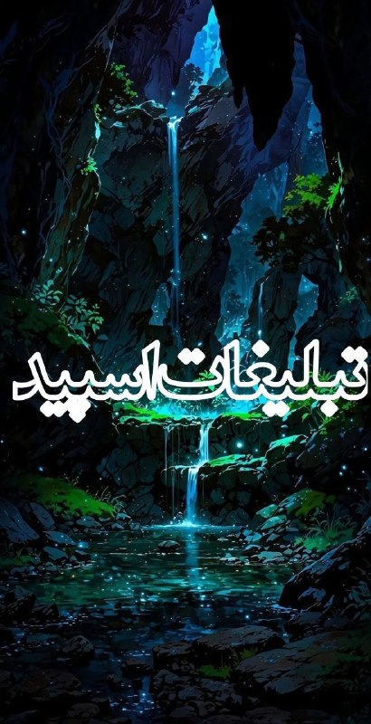 گروه دخترونه دوستیابی اهواز: ❶﹚ نام : کیوت لند❷﹚ نو؏ تبلیغات : #telegram❸﹚ توضیحات :♥️گپمون آس🤪✌💎مدیرمون خاص😍✌️💎ممبرامـون باکلـاس😉✌️💎ویسکالمون 24ساعت