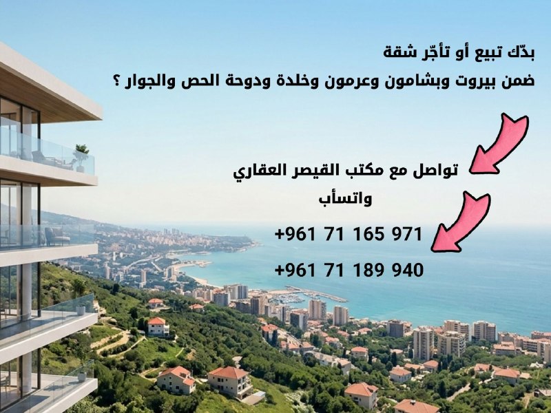 משרד תיווך קייזר