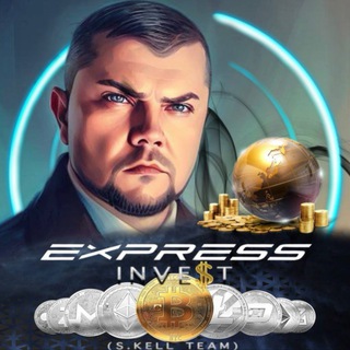 𝑬𝑿𝑷𝑹𝑬𝑺𝑺 𝑰𝑵𝑽𝑬𝑺𝑻 💥(𝑺.𝑲𝒆𝒍𝒍 𝒕𝒆𝒂𝒎) Telegram channel profile photo
