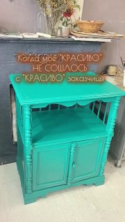 У всех красиво по-разному Этот ролик история о том, как мастер переделала старую страшную тумбу и добавила цветочную роспись, но ей пришлось зашлиф... - изображение 1 - telegram, view, всех