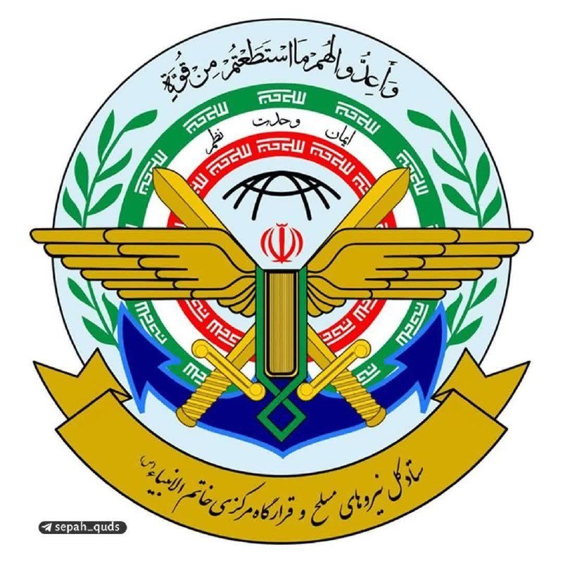 🌹 شبنم 🌹: 🔸ستادکل نیروهای مسلح: مدیریت دولت در طول جنگ تکیه‌گاه رزمندگان در مقابله با دشمنان آمریکایی صهیونیستی بودستادکل نیروهای 
