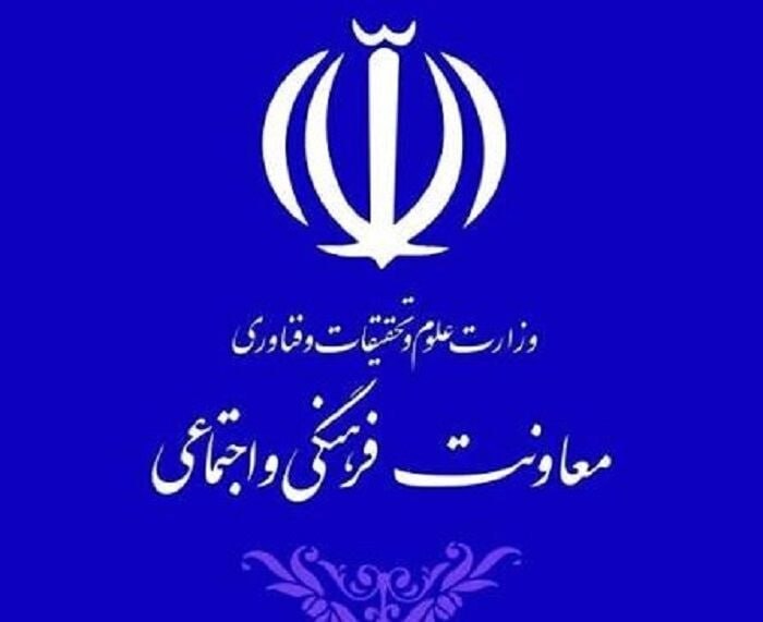 خبرگزاری ایرنا: 🔸روایت یک سال فعالیت فرهنگی در دانشگاه‌ها را در لینک زیر بخوانید https://irna.ir/xjY2WK@IRNA_1313