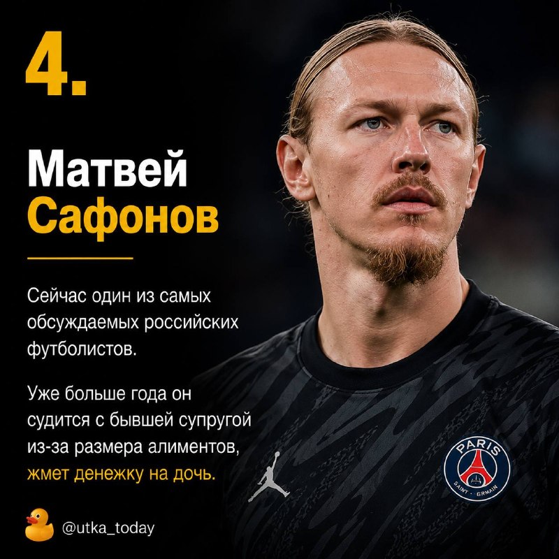 Кое-что я про футбол все-таки знаю!