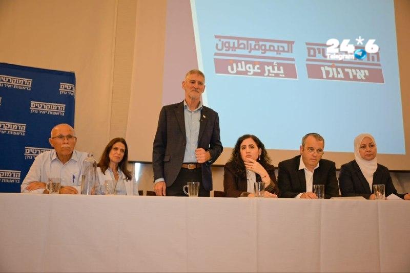 🇮🇱 מפלגת הדמוקרטים השיקה את תוכניתה לטיפול בפשיעה בחברה הערבית. יו"ר המפלגה יאיר גולן: "נדרוש את המשרד לב…