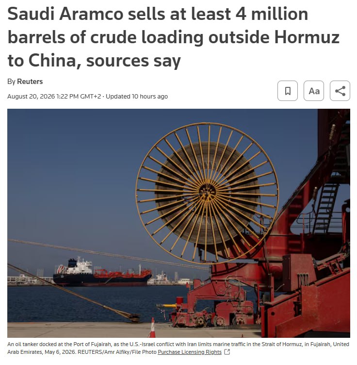 اخبار جنگ ایران امریکا: 🇸🇦🇨🇳 — شرکت آرامکوی عربستان سعودی دست‌کم ۴ میلیون بشکه نفت خام را به دو پالایشگر چینی فروخته است و طبق گزارش‌های خبرگزار
