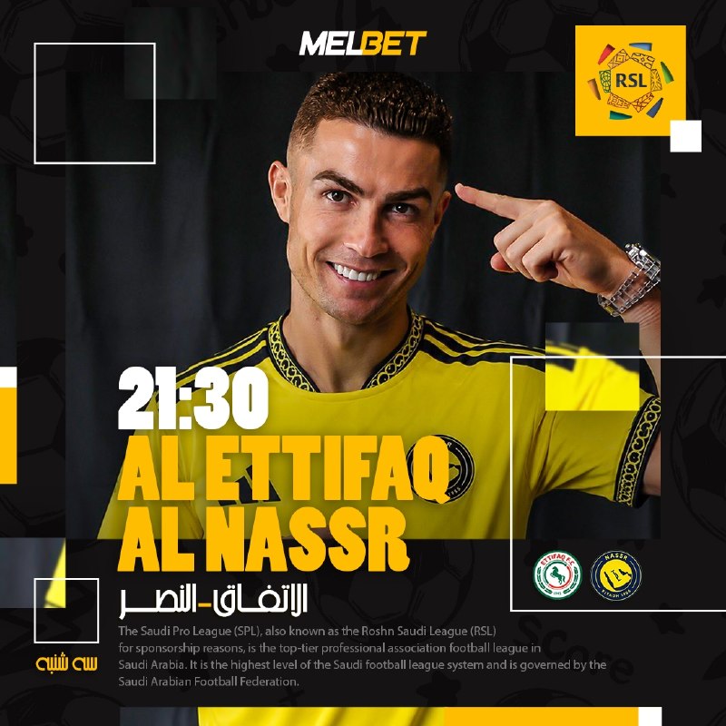 FIFA News 90: 👀دنبال سایت معتبر برای شرطبندی می‌گردید⁉️🎲سایت جهانی و معتبر #Melbet🆗ثبت نام آسان و سریع کلیک کنید🆗✅🤩🤩🤩🤩 بونوس اولین وار