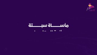 ALAhad TV - ערוץ אל אהד