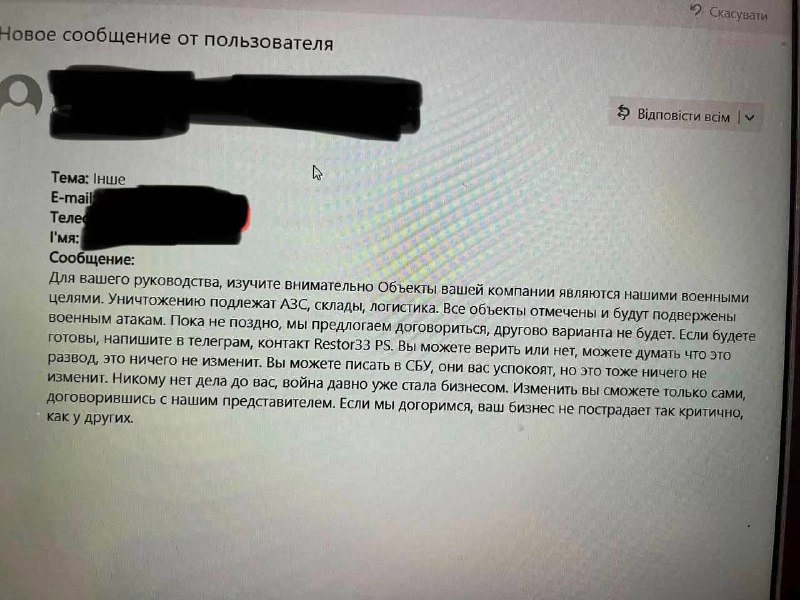 Мошенники бистро включились: украинскому бизнесу приходят письма с предложением «откупиться» от атак «Шахедов»