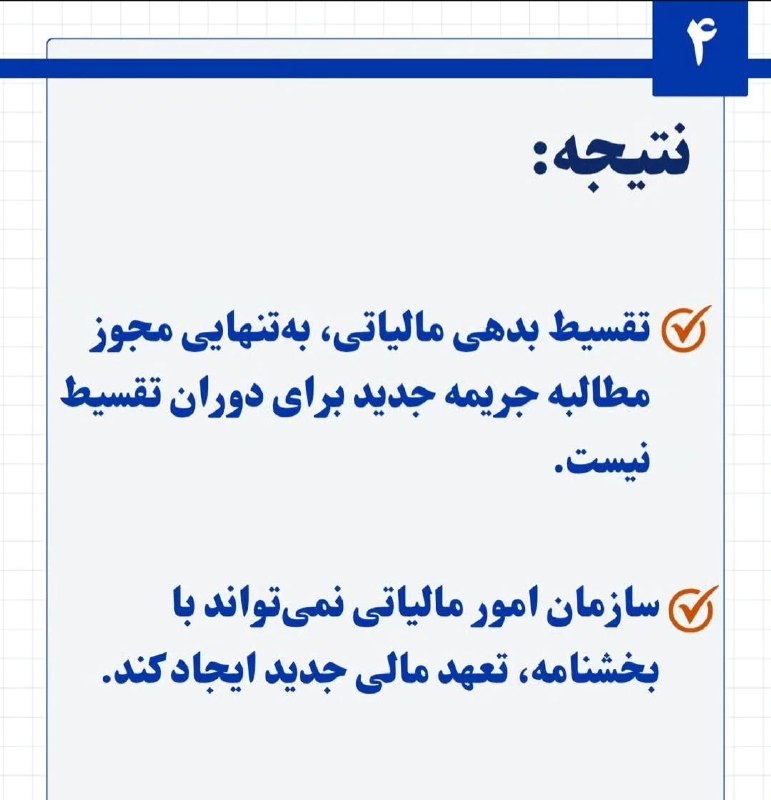 شهرک بنكداران و بازرگانان موادغذایی قم: @etehadiye_bonakdaran_qom#شهرک_بنکداران_قم