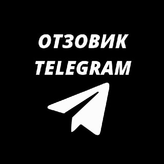 Telegram profile photo for ОТЗОВИК TELEGRAM | КАТАЛОГ | КУПЛЮ | MAX