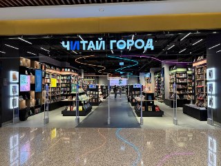 «Читай-город» потратил 100 млн рублей на снятие с продажи запрещенных книг. Их уничтожают в шредере на камеруРасходы книжной сети «Читай-город — Буквоед» на изъятие книг из-за новых законодательных ограничений составили около 100 млн рублей. Об этом расска