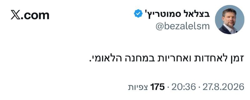 מבזקן 12