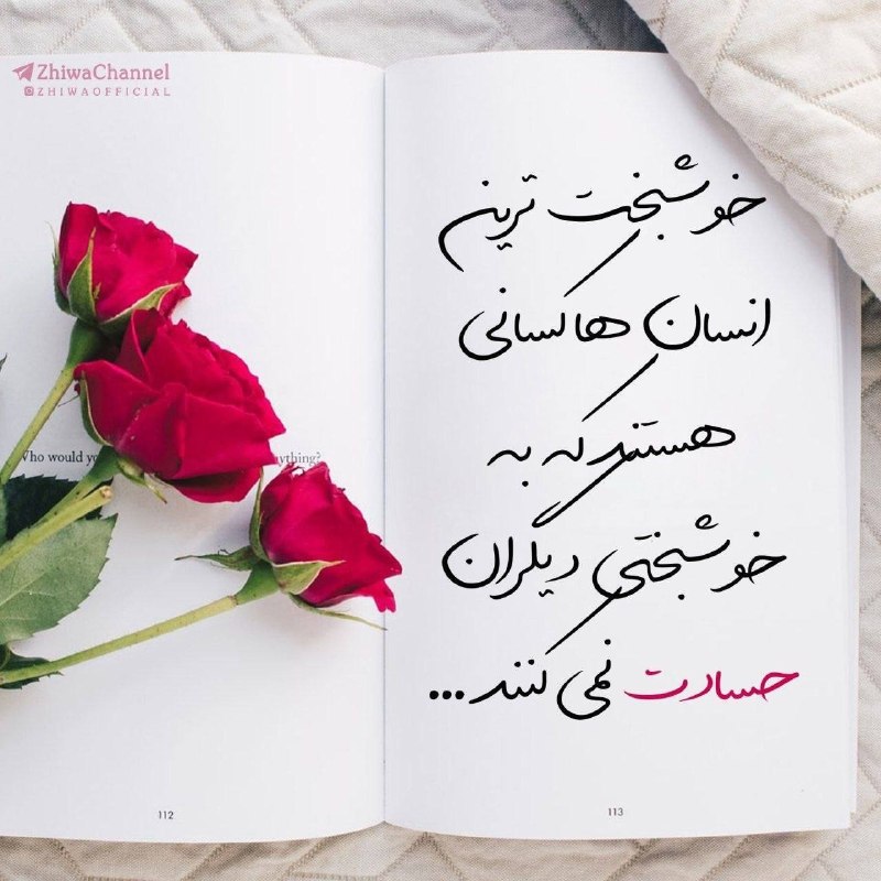 امروز من: رسانه پست