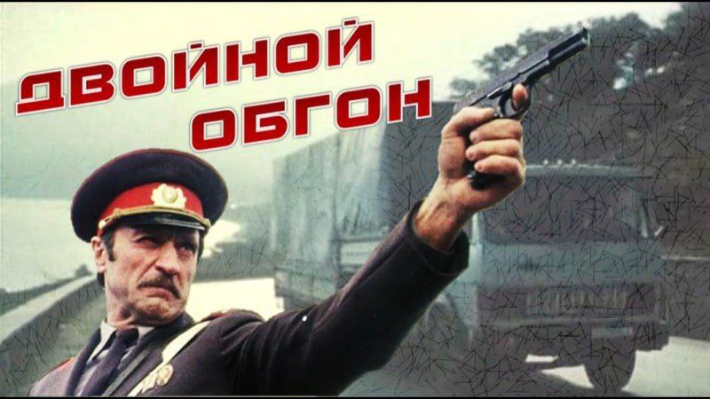 Верховный суд РФ пояснил, в каких случаях двойной обгон разрешён