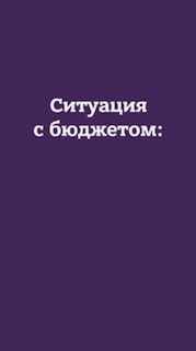 Министр финансов Антон Силуанов предложил Путину легализовать онлайн-казино, пишет «Коммерсант» со ссылкой на два источника.По данным издания, минфин предлагает рассмотреть вопрос о снятии запрета на организацию и работу онлайн-казино при соблюдении ряда у