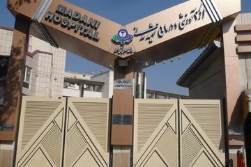 دیده بان ایران: ✅ حمله همراهان یک بیمار با چاقو به نگهبانان بیمارستان مدنی کرج🔹️ همراهان یک بیمار با چاقو به نگهبانان بیمارستان مدنی کرج