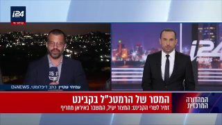 פרסמנו במהדורה ב-i24NEWS