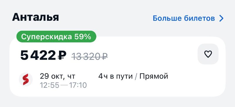 Иллюстрация к посту канала КудаМосква