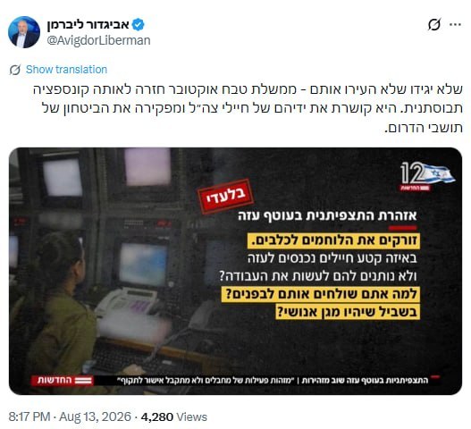 אלמוג בוקר