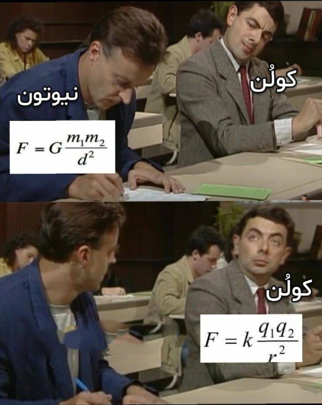 اخبار وزارت آموزش و پرورش: 🔴+ یجوری از رو دستم بنویس نفهمن تقلب کردیم- حله خیالت راحت🔗@MoallemanNews