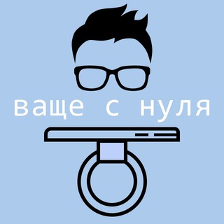 JavaScript - Помощь новичкам
