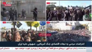 הפגנות עממיות באירופה נגד ההשלכות הכלכליות של המלחמה נגד איראן