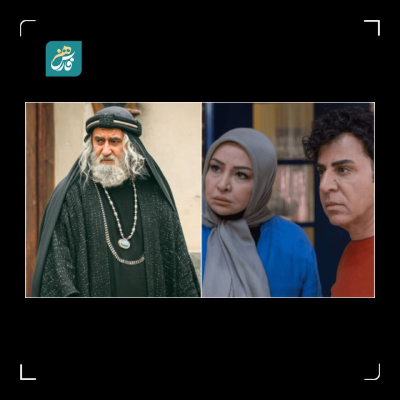 فارس هنر: از بازگشت متفاوت عموپورنگ تا پخش نامنظم «رویای نیمهشب»🔹در هفتهای که گذشت، بازگشت مجدد عموپورنگ به تلویزیون با یک شخصیت